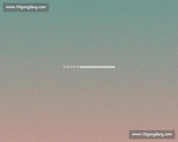 15 金 12 银 10 铜！中国军团强势登顶世锦赛，新老交替下的破局之路