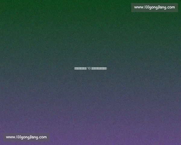 国足新帅悬而未决 10 月集训热身赛恐遇停摆