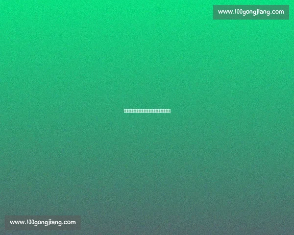 北爱主帅力挺德国：核心谢幕仍具争冠底气