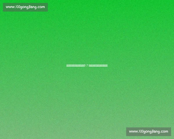 中国香港男双决胜局逆袭!8-7 掀翻日本晋级四强,将战国乒 中国香港男双决胜局逆袭!8-7 掀翻日本晋级四强,将战国乒