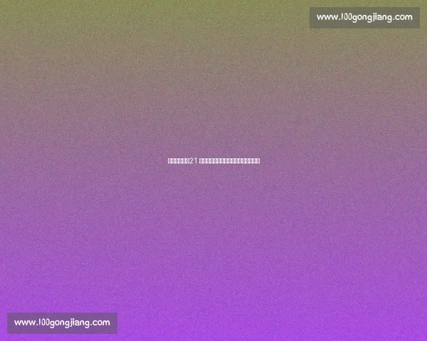 切尔西确认!21 岁青训后卫吉尔克里斯特今夏永久离队 切尔西确认!21 岁青训后卫吉尔克里斯特今夏永久离队