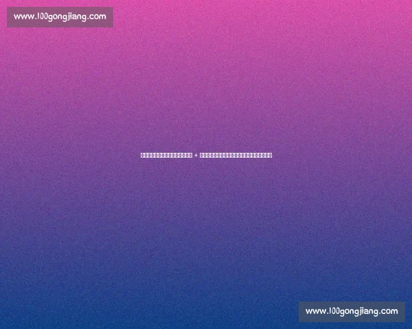 成都世运会开幕式剧透：巴蜀文化 + 黑科技碰撞，这场户外盛宴让全球期待值爆表！