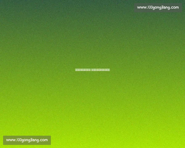 乔治与达占巴巅峰对决 谁能在这场对抗中笑到最后