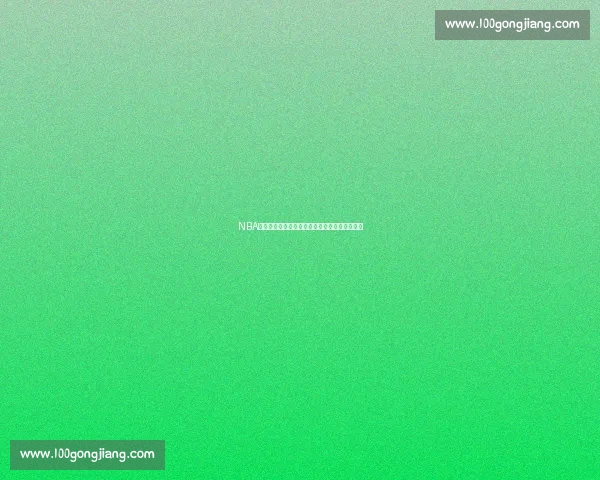 NBA总决赛湖人对决热火高清视频直播全程精彩呈现