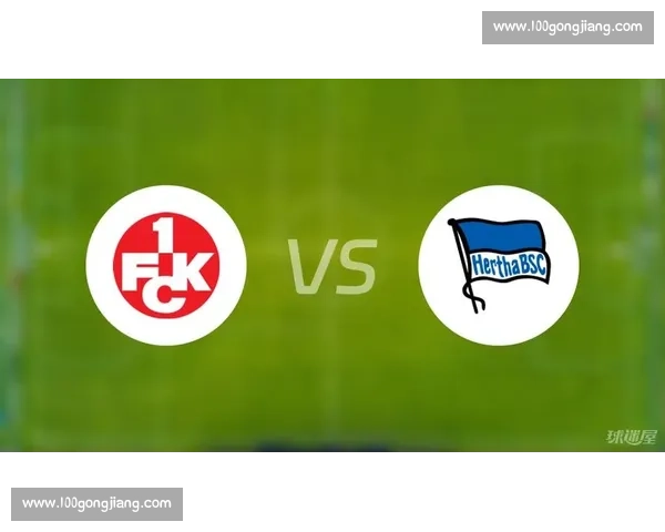 凯泽主场迎战基尔赛前解析走势与阵容对决关键看点全解读前瞻