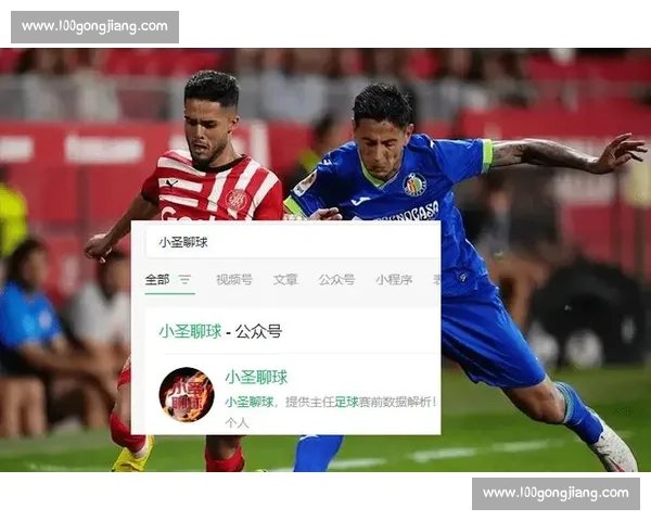 比利亚对阵毕尔巴竞技焦点之战攻防博弈走势深度前瞻解析全面看点