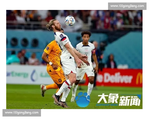 橙衣军团迎战星条旗荷兰美国焦点对决前瞻解析世界杯战术与胜负悬念